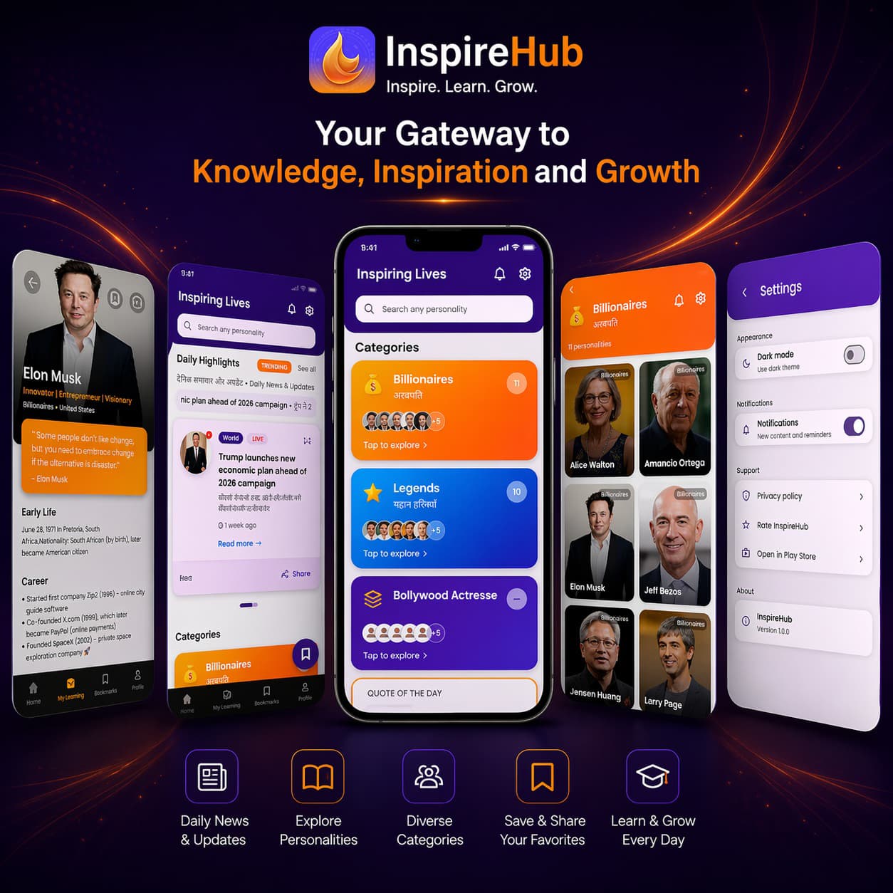 Inspire Hub — app preview